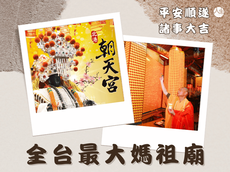 115年光明燈-2